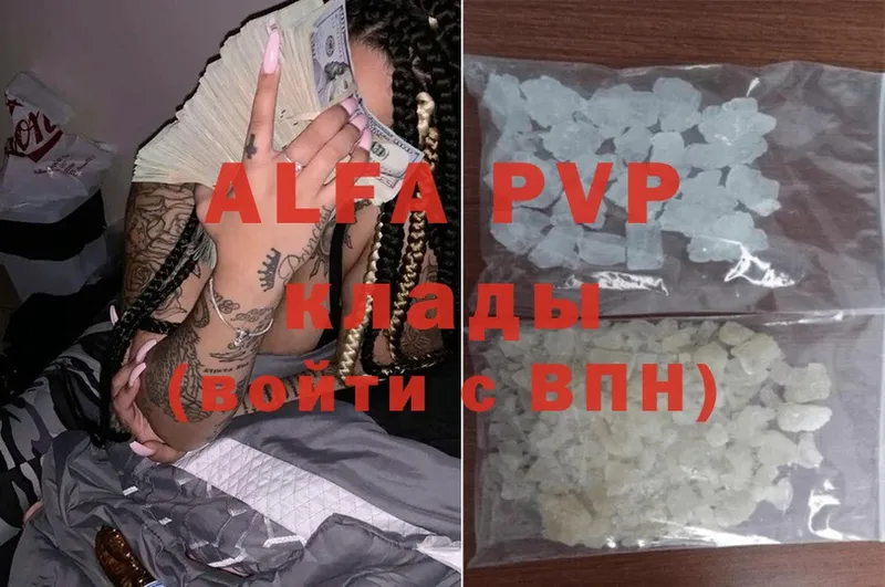 A-PVP VHQ Белёв