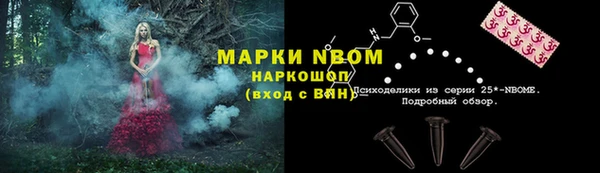 MDMA Premium VHQ Белоозёрский